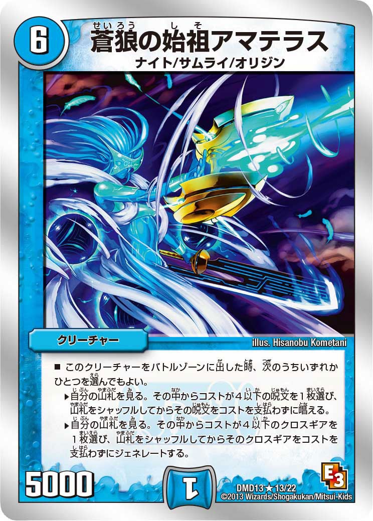 card_84213
