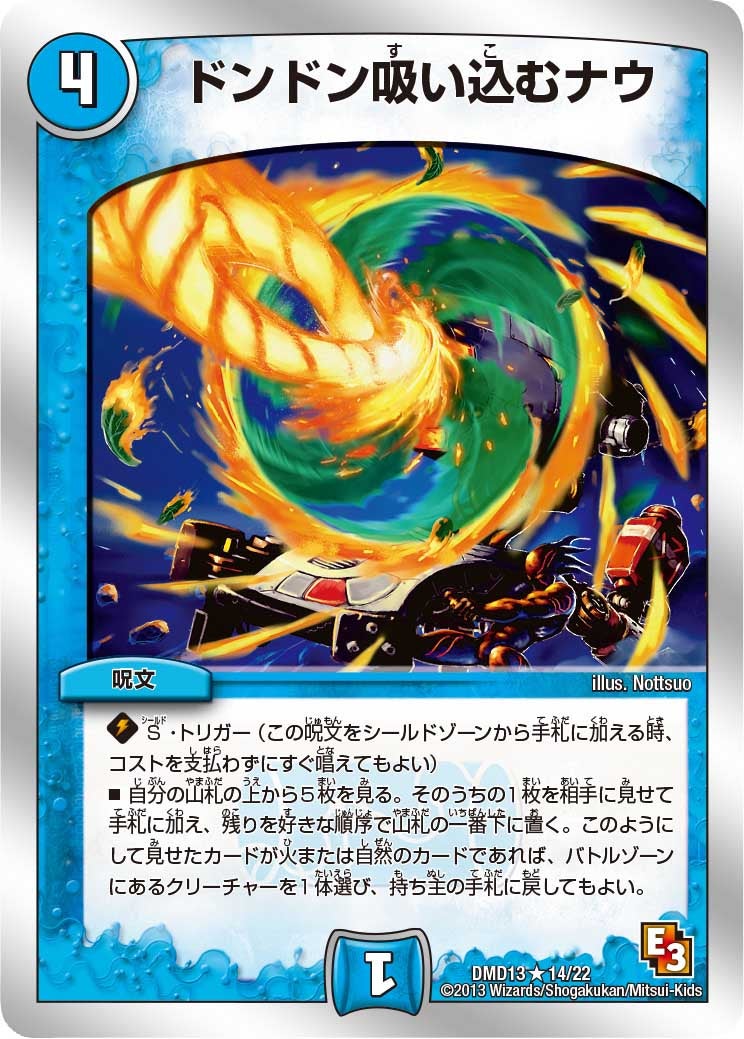 card_62796