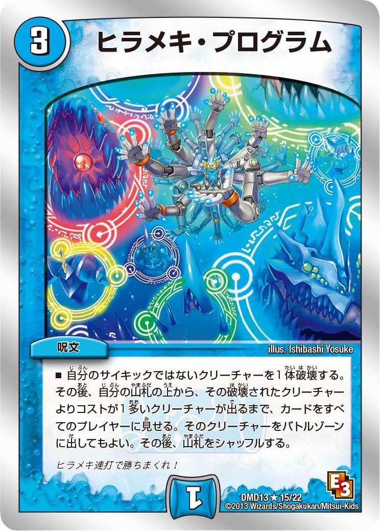 card_75060