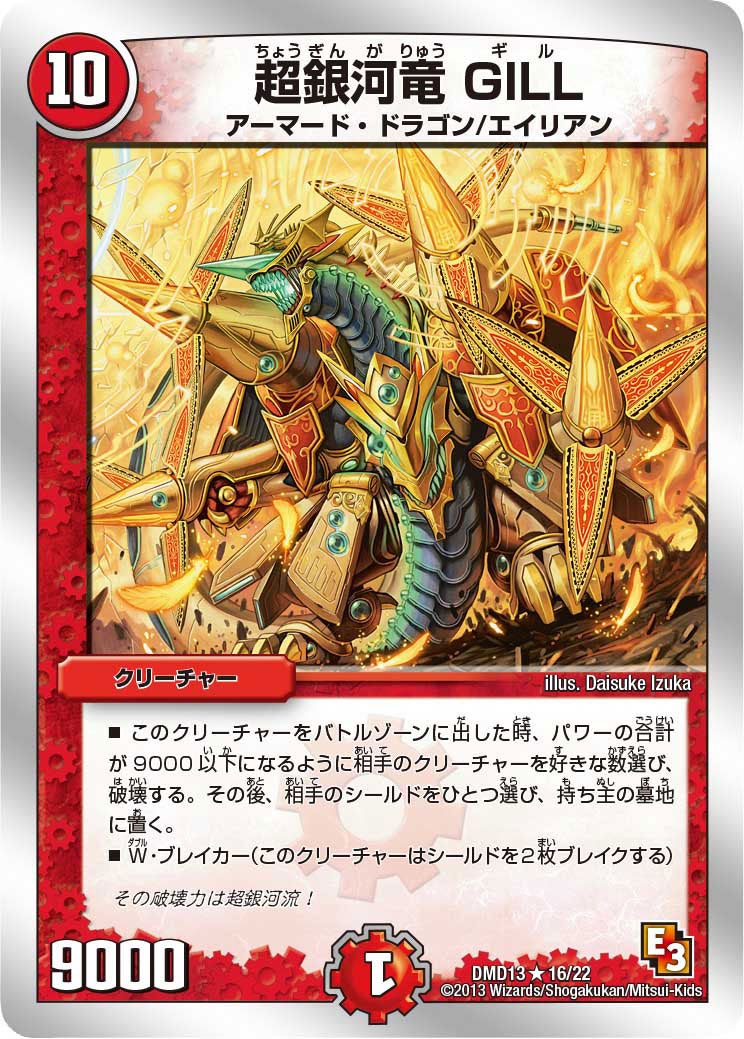 card_85963