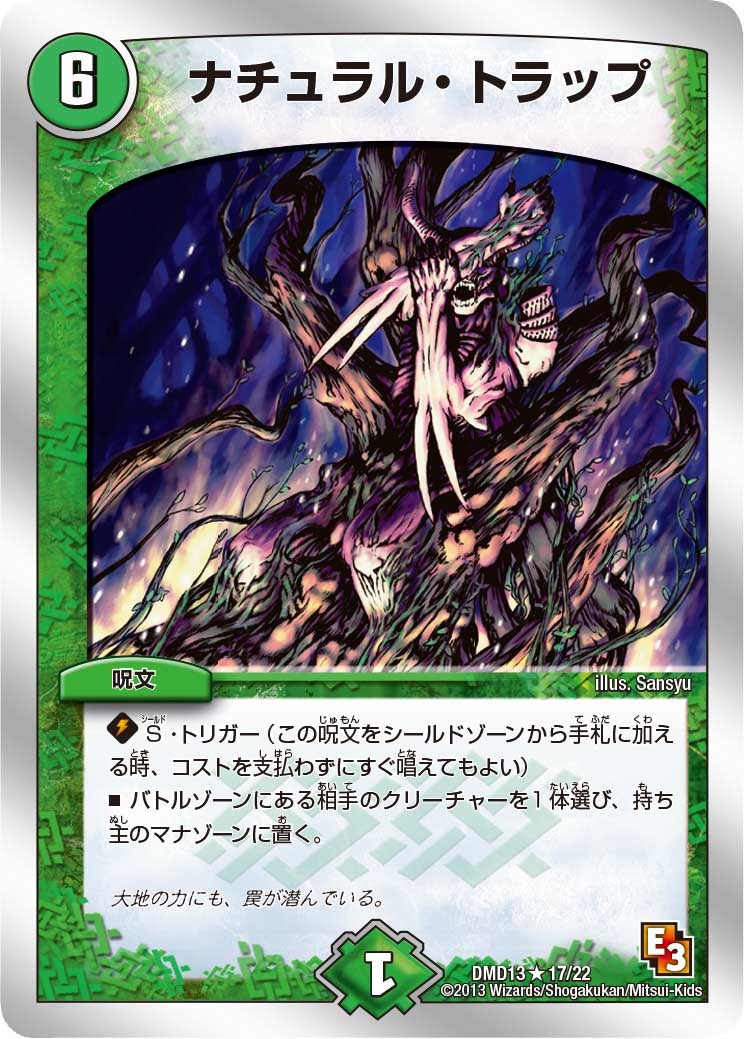 card_64291