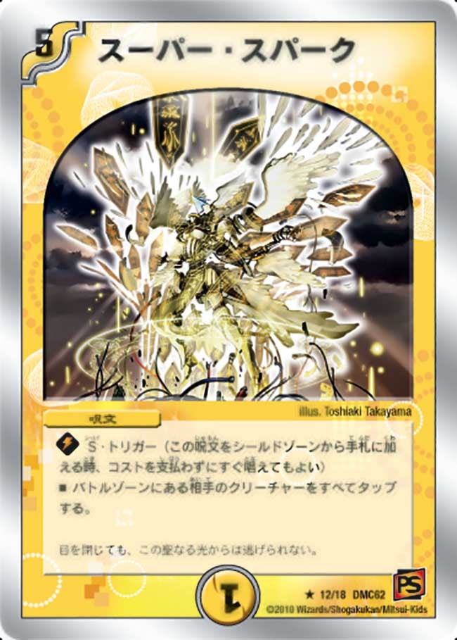 card_99020