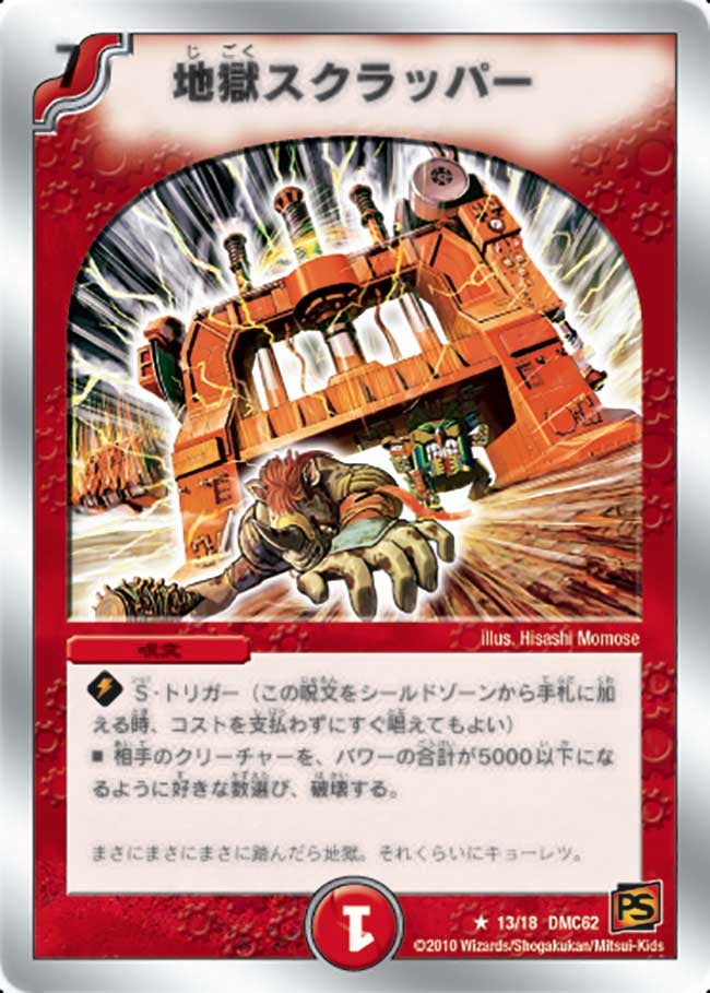 card_67021_series_65817_rarity_101829_