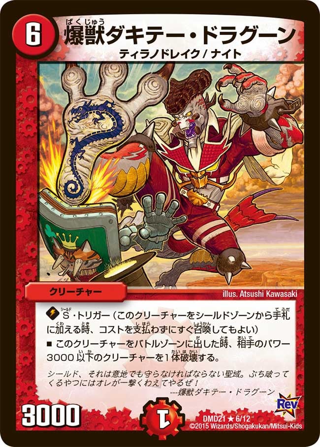 card_98469_series_65794_rarity_101829_