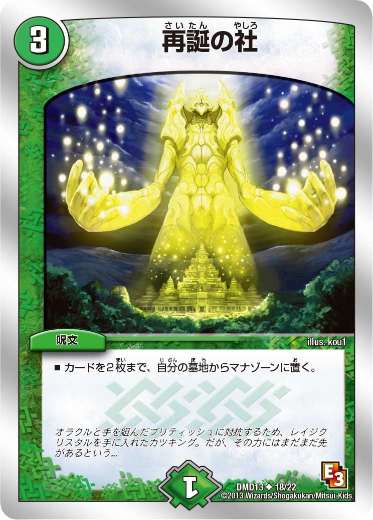 card_61623