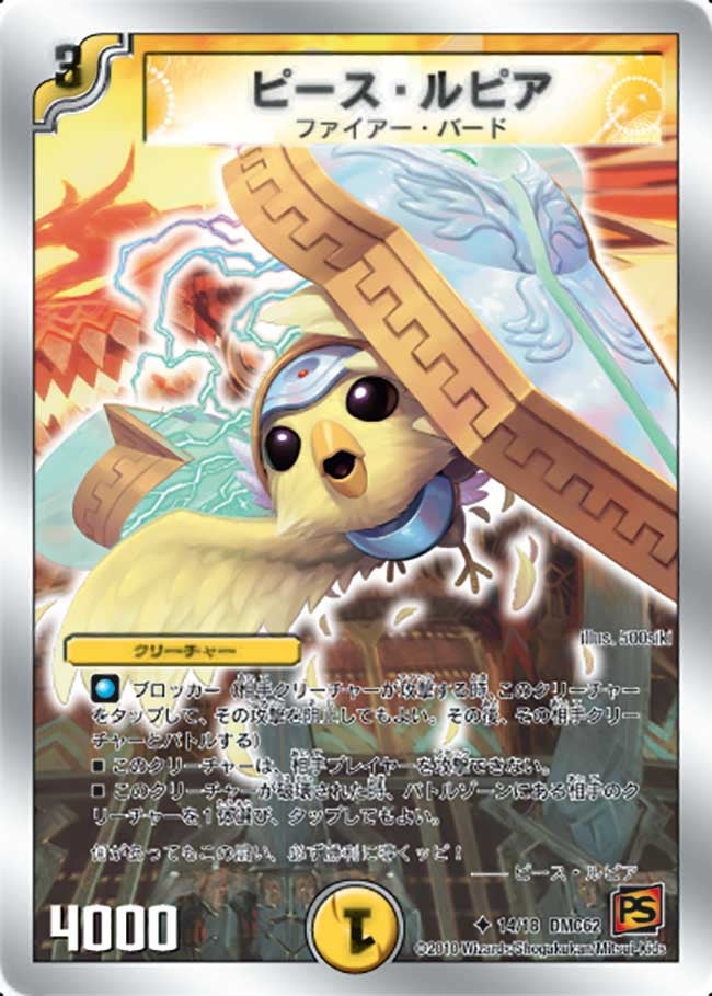 card_101160