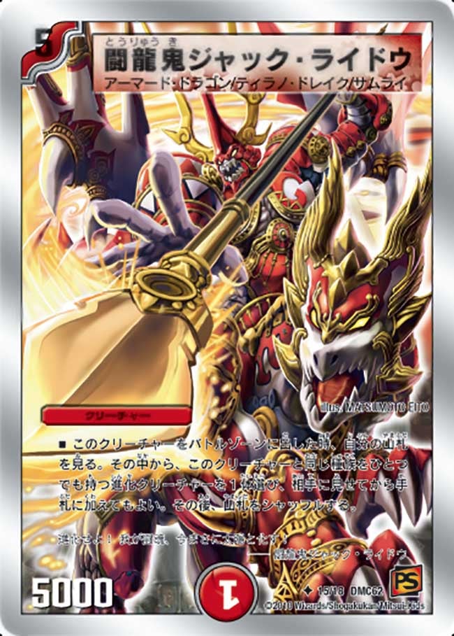 card_98588