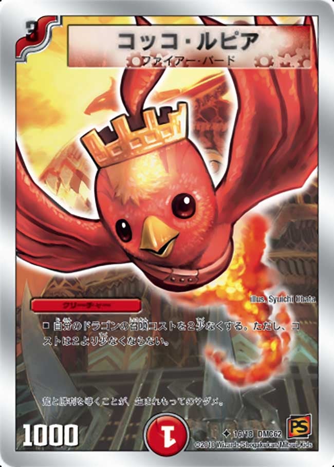 card_67033