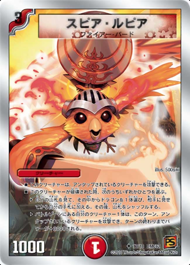 card_97653