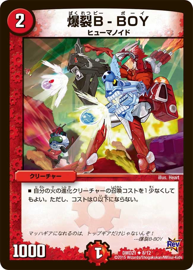 card_97689