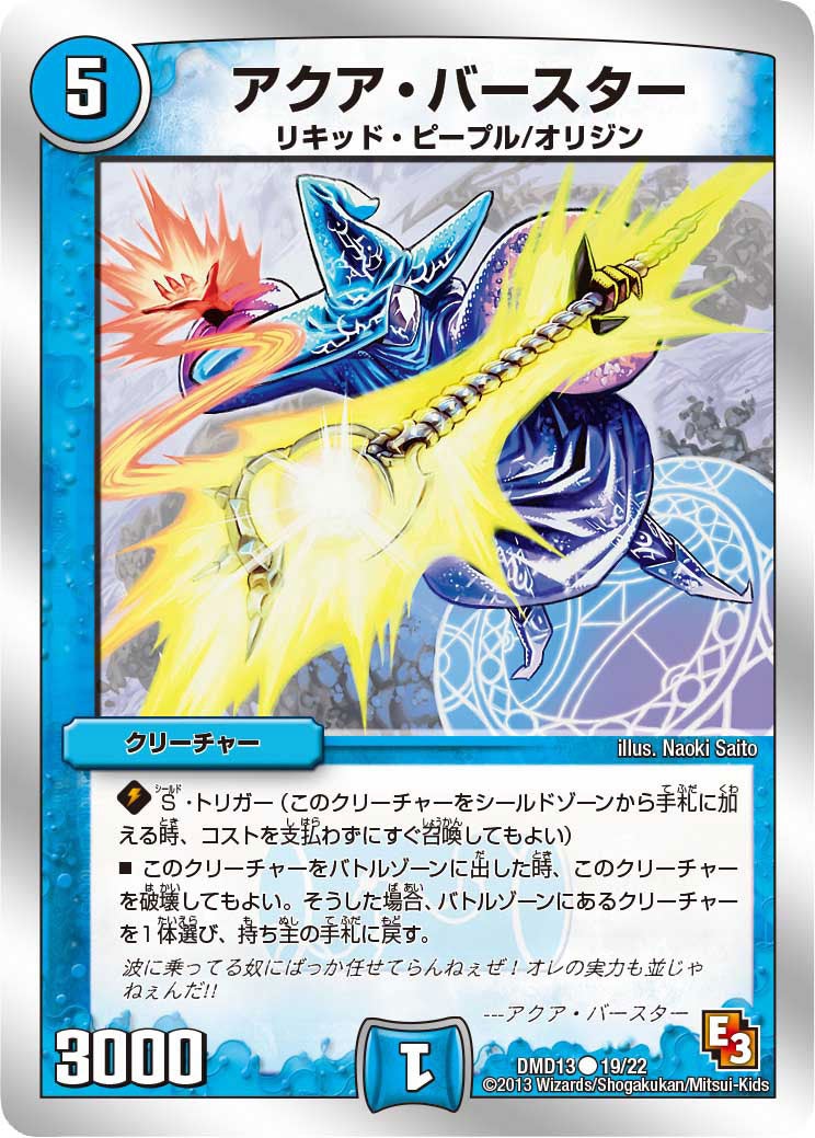 card_101165_