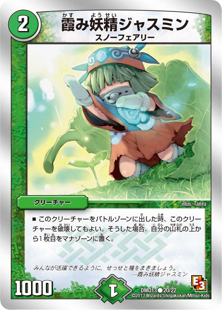 card_59902_series_65802_rarity_101888_