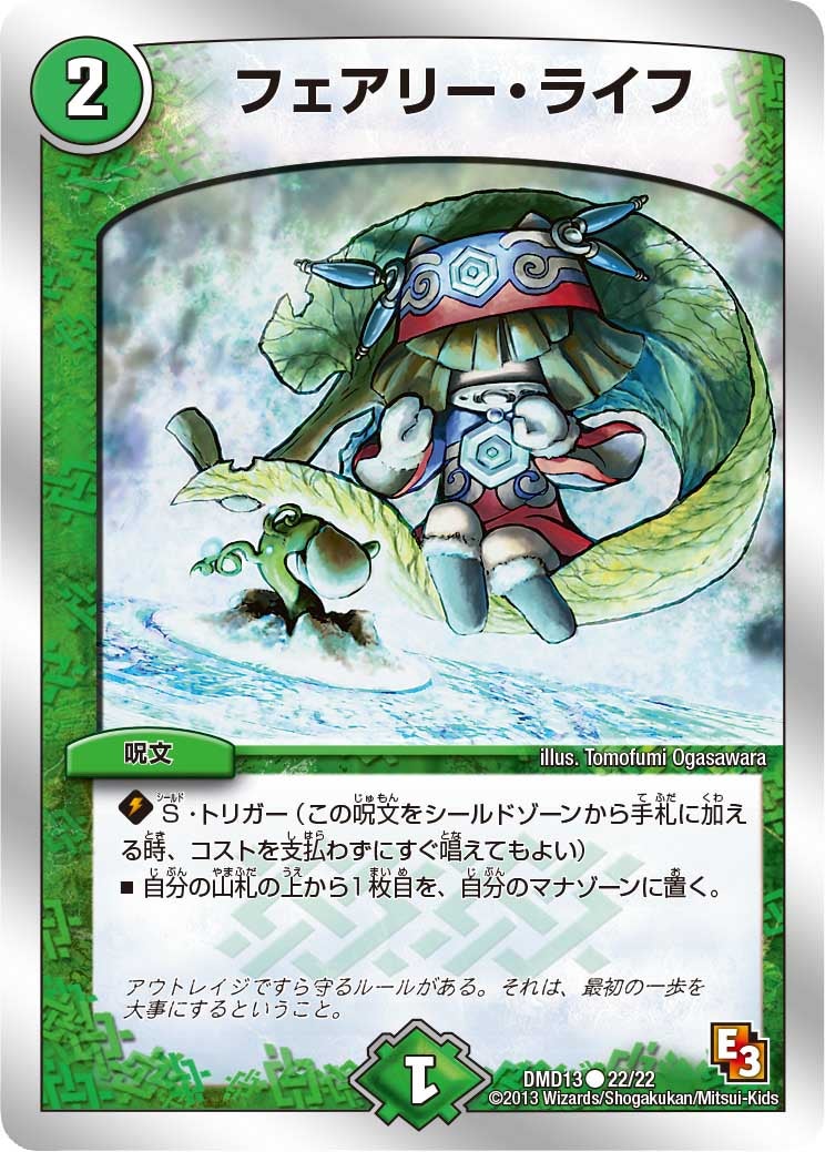 card_64306