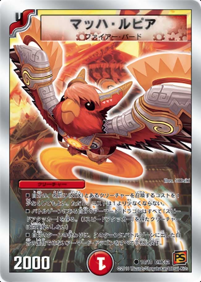 card_79239_series_65817_rarity_101888_