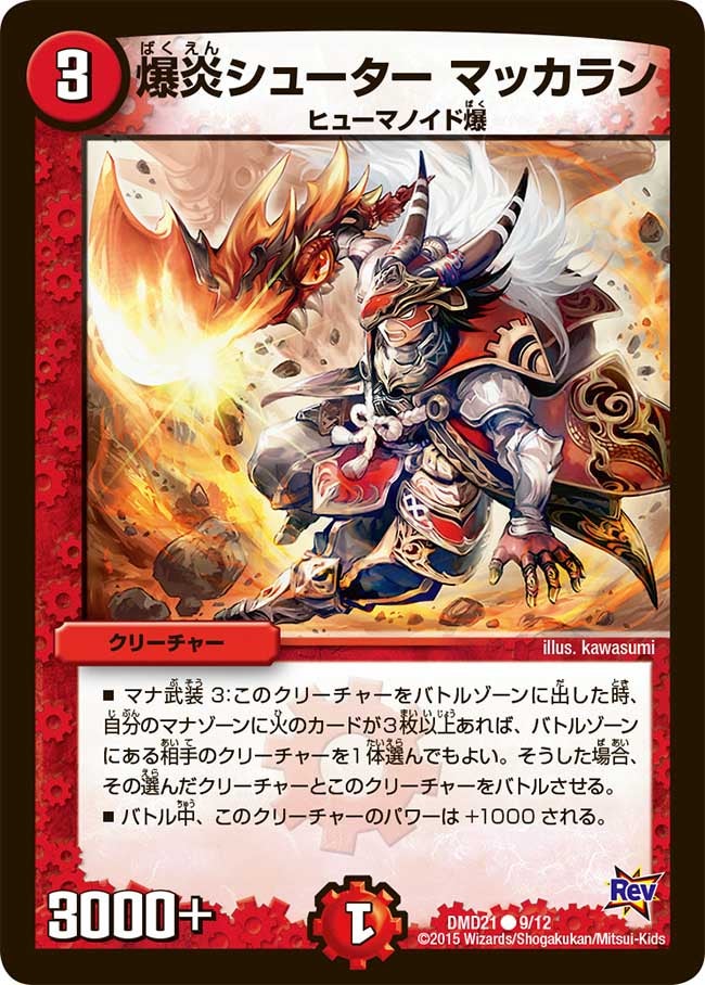 card_70591