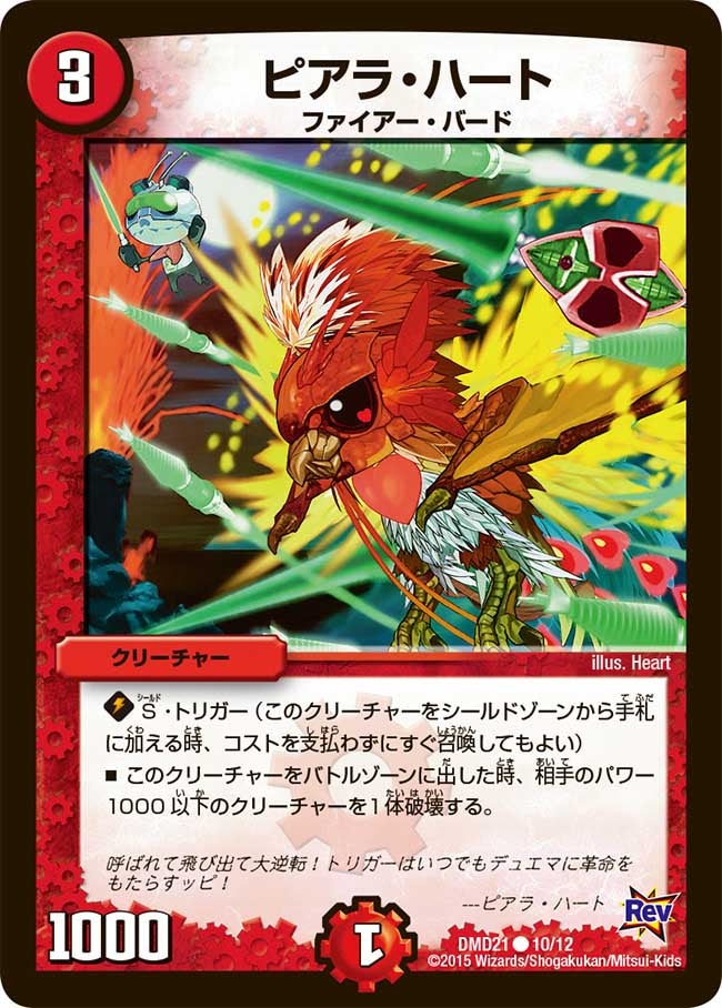 card_94794