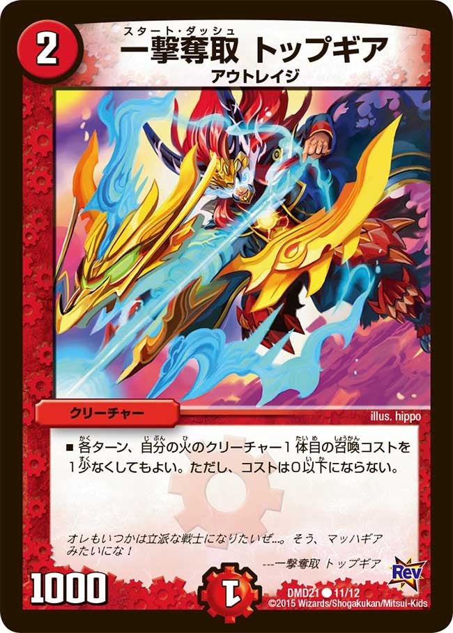 card_68957