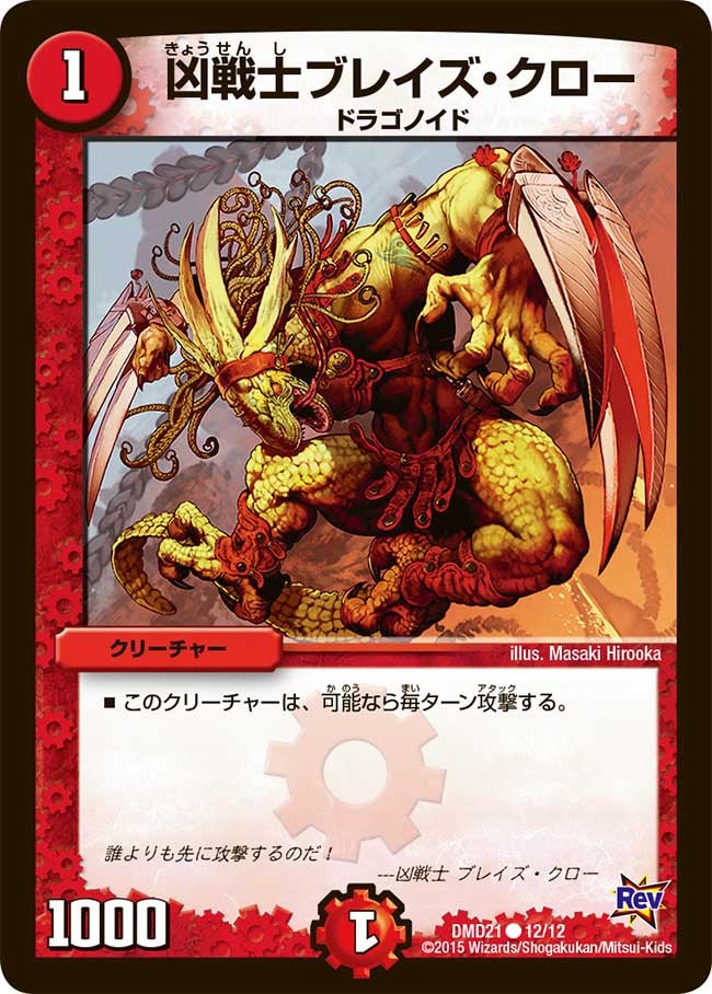 card_59756