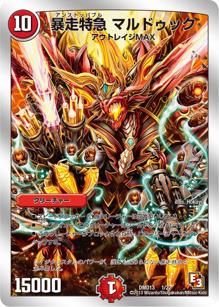 card_101174