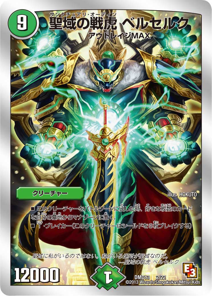 card_101175