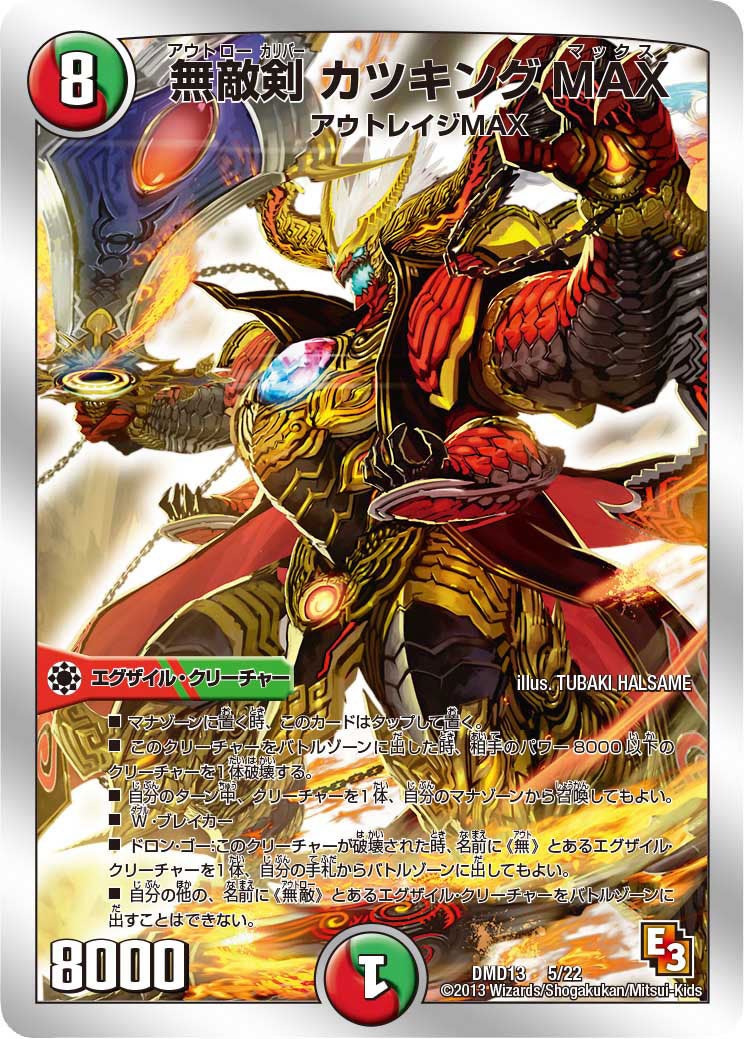 card_70639