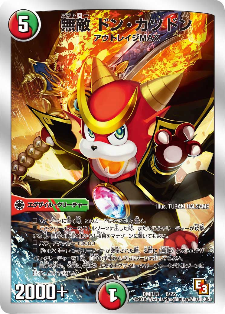 card_70684