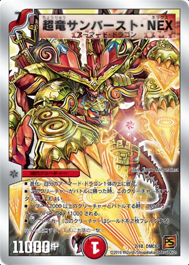 card_101181