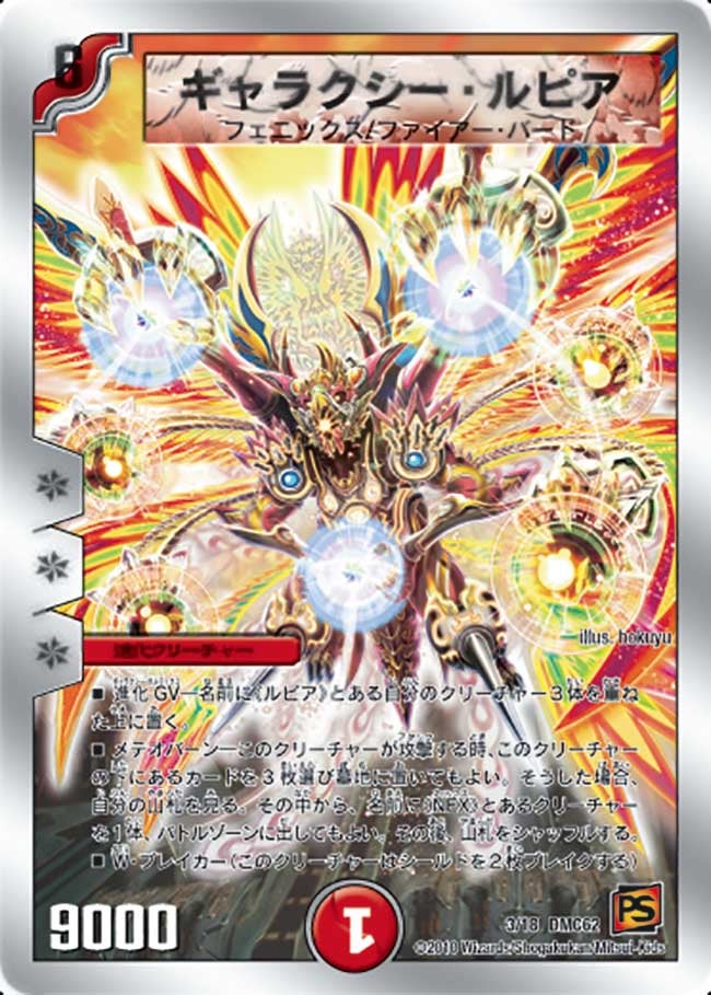 card_101182