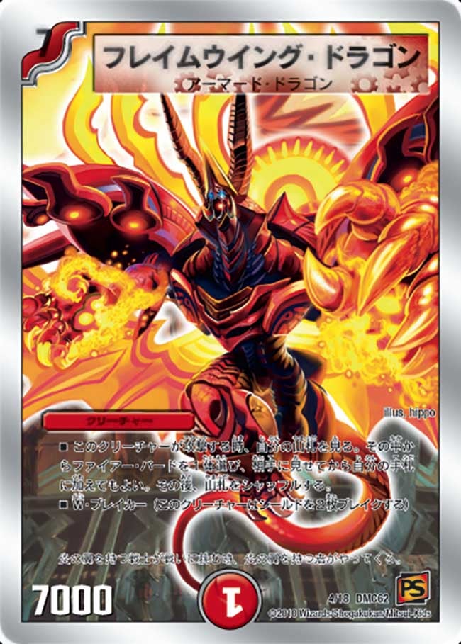 card_101183