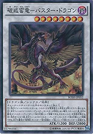 card_6230