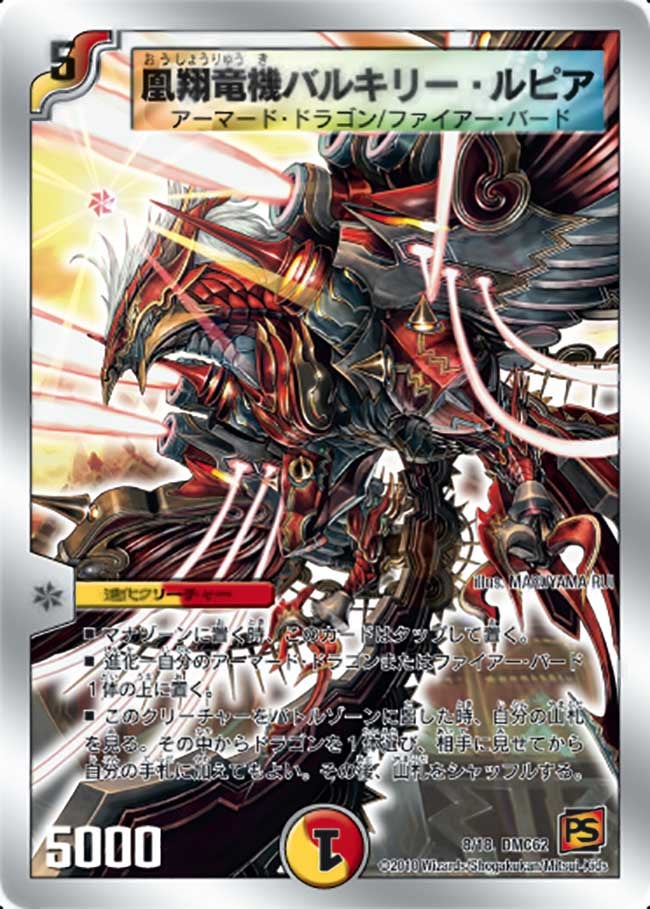card_67179