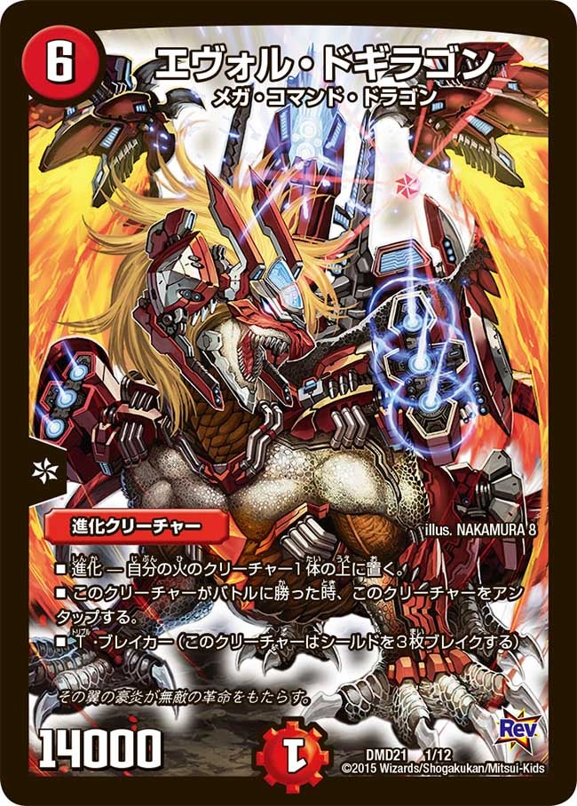 card_101188
