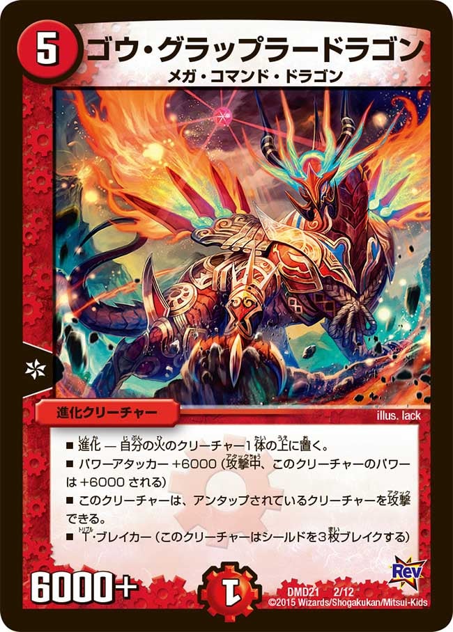 card_101189
