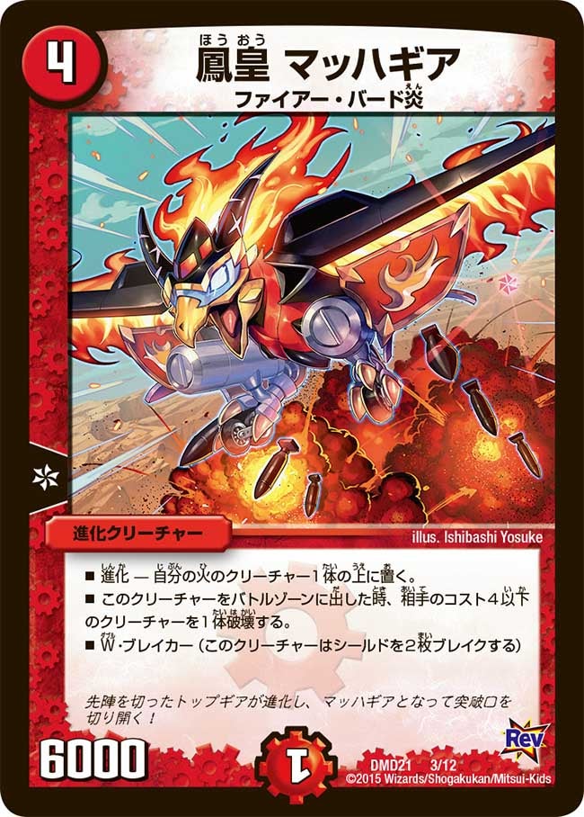 card_101190