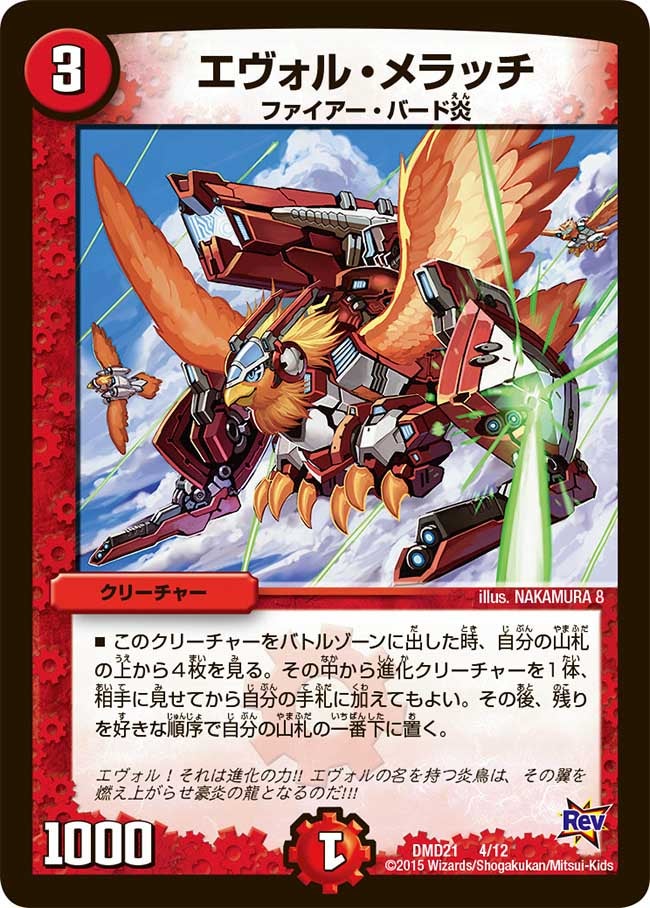 card_101191