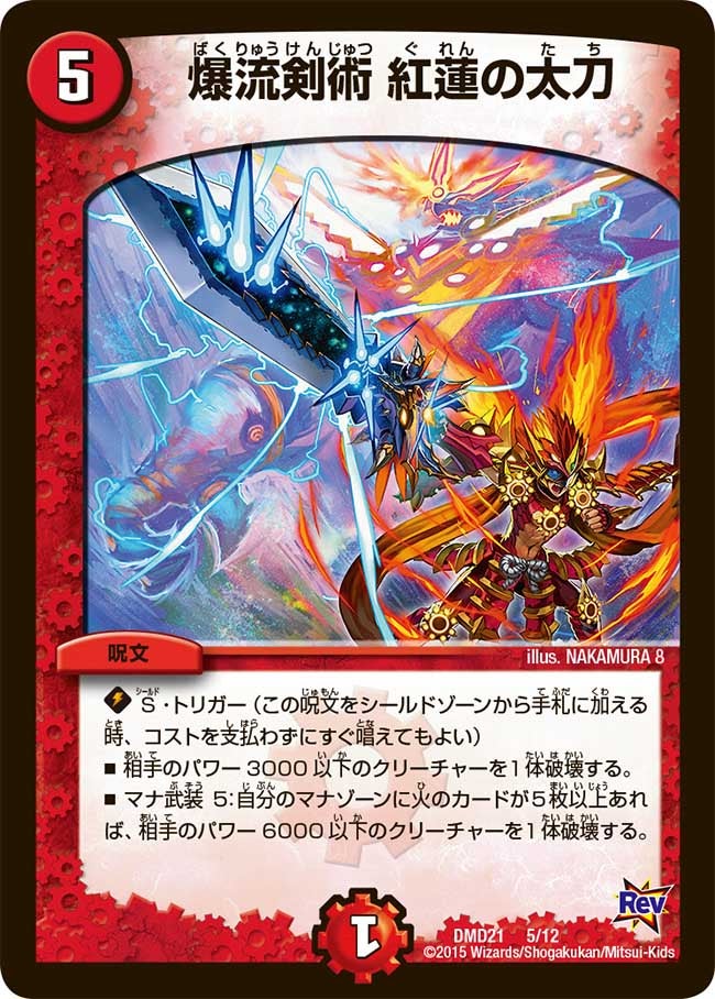 card_100915
