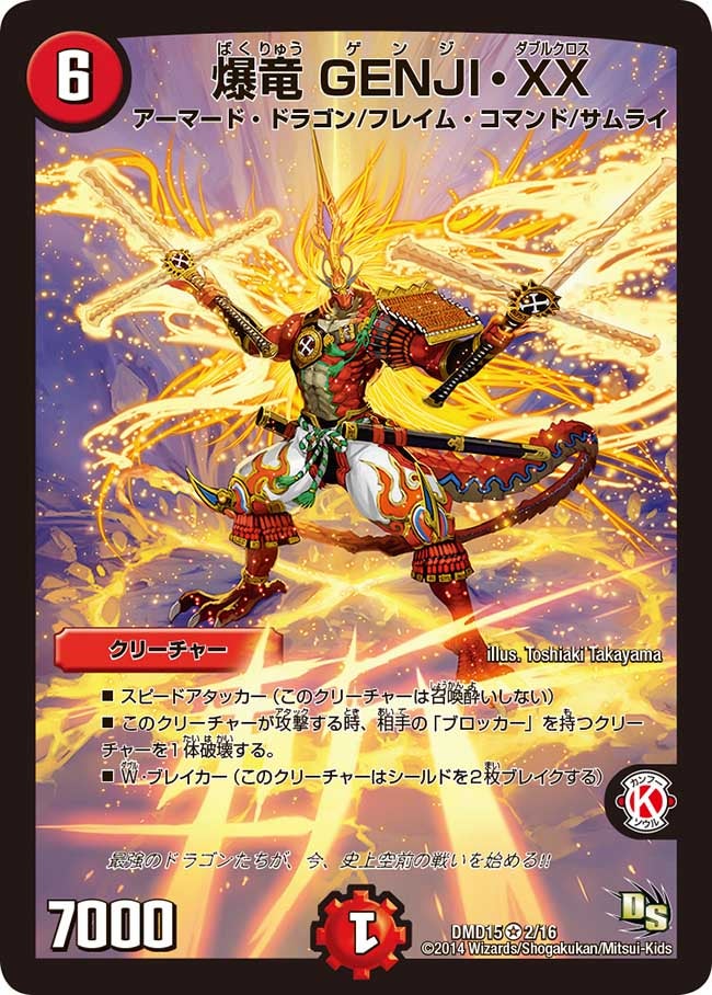 card_70210