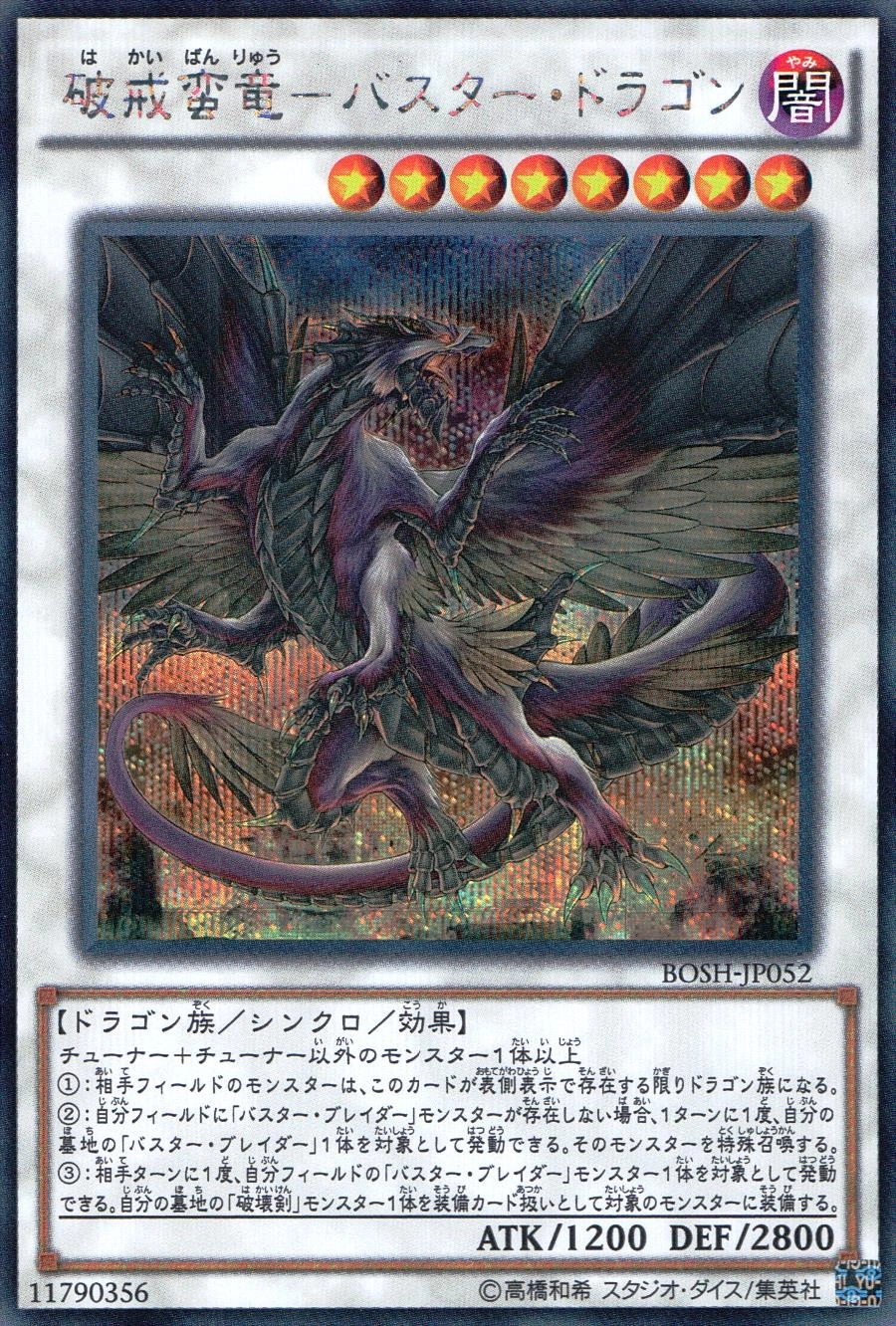 card_6230