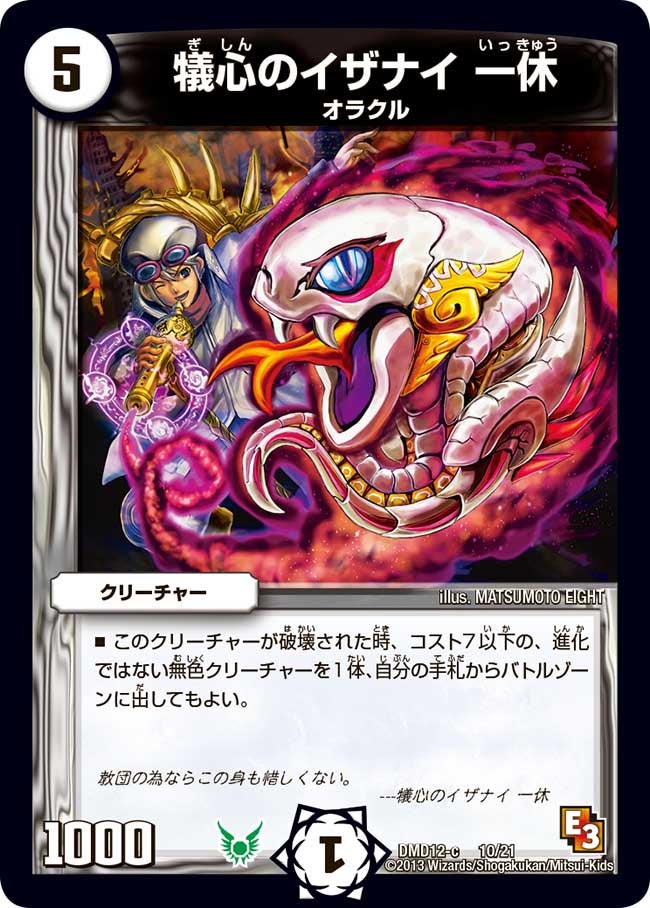 card_101199