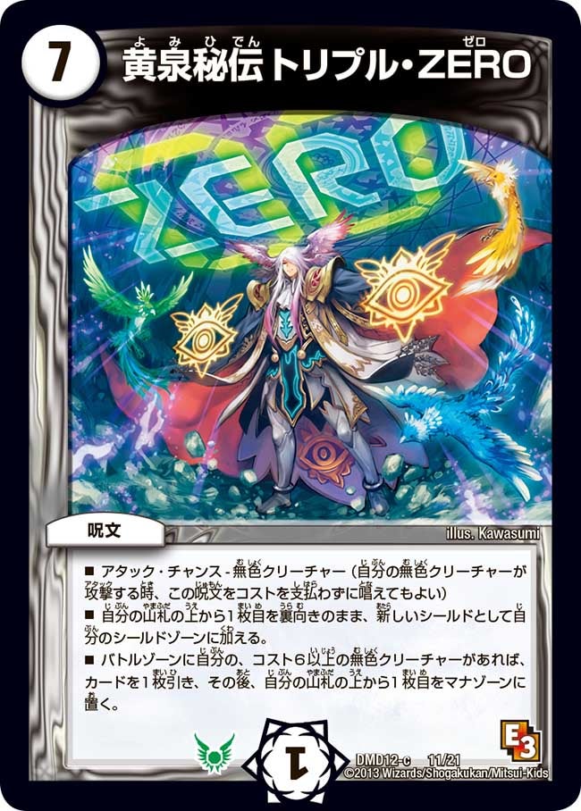 card_61440