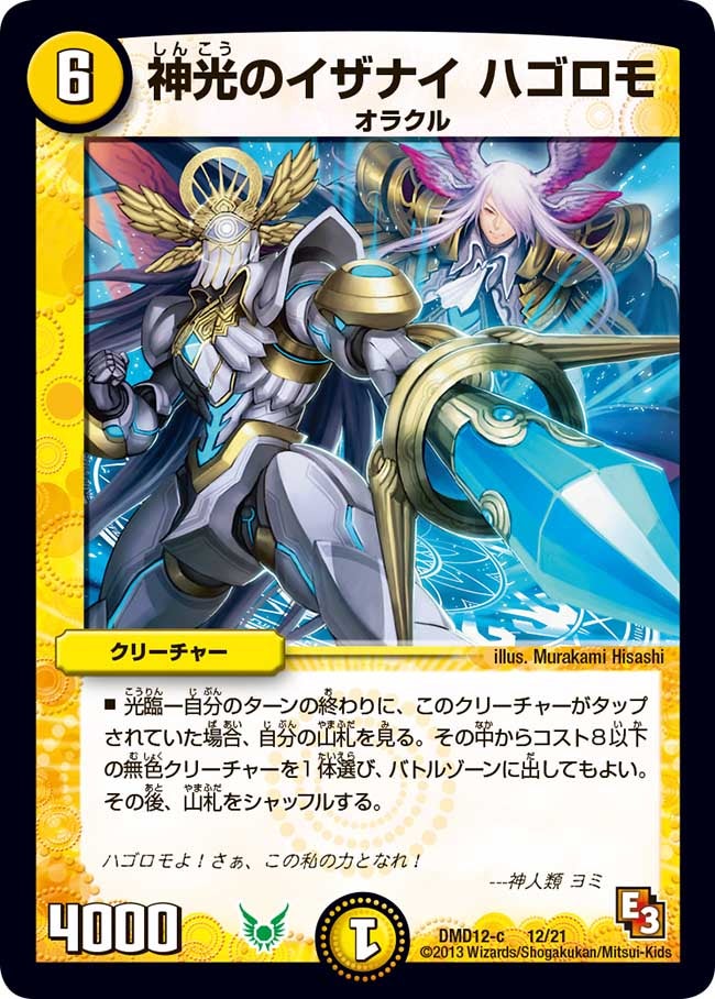 card_101201