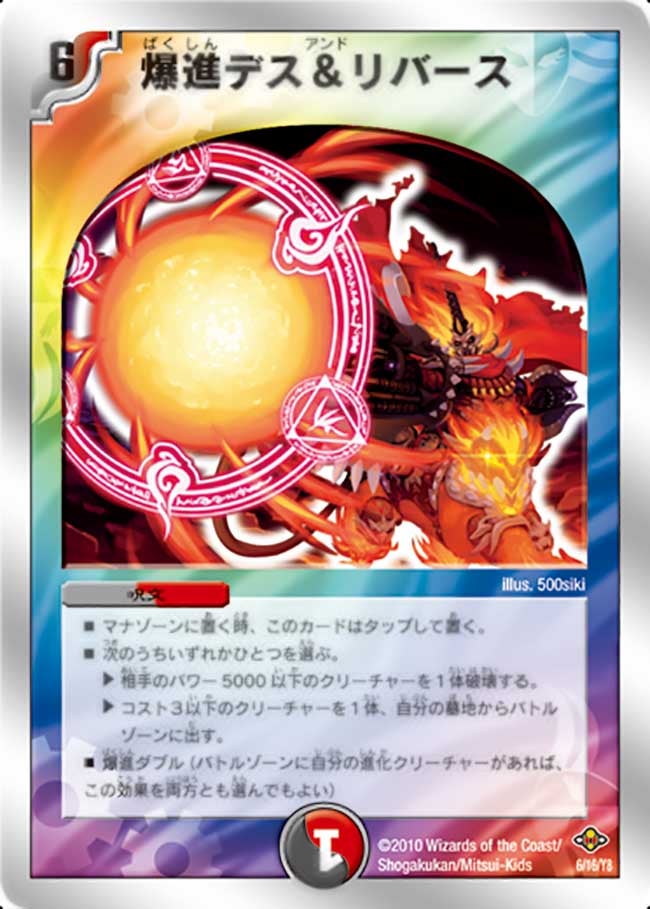 card_101208