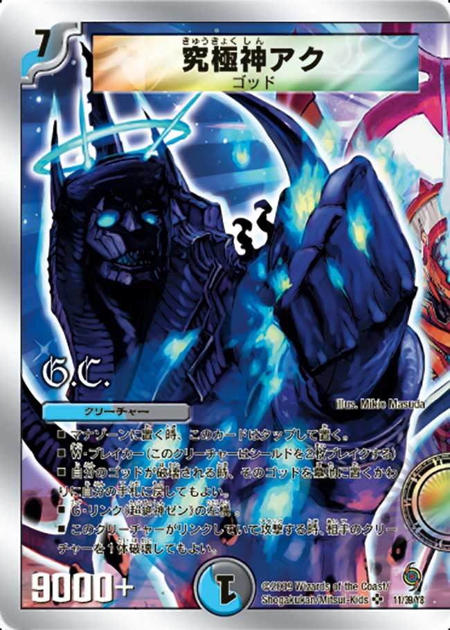 card_84263