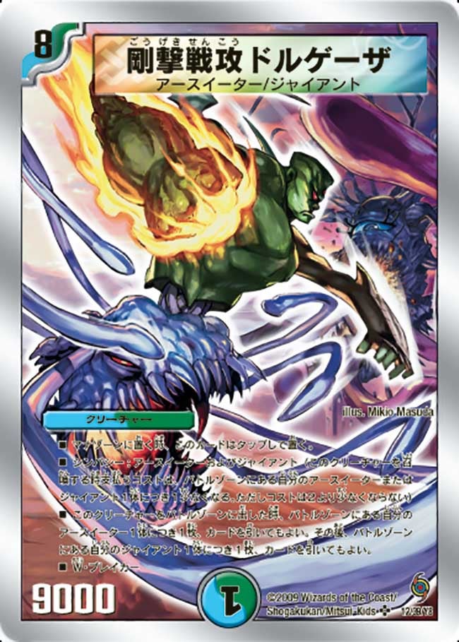card_100124