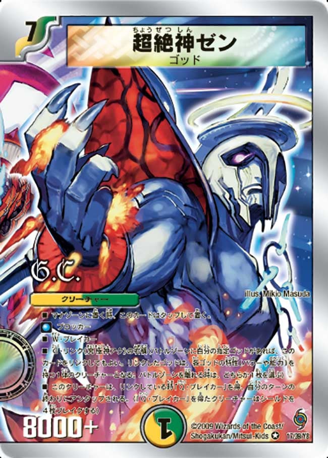 card_84265