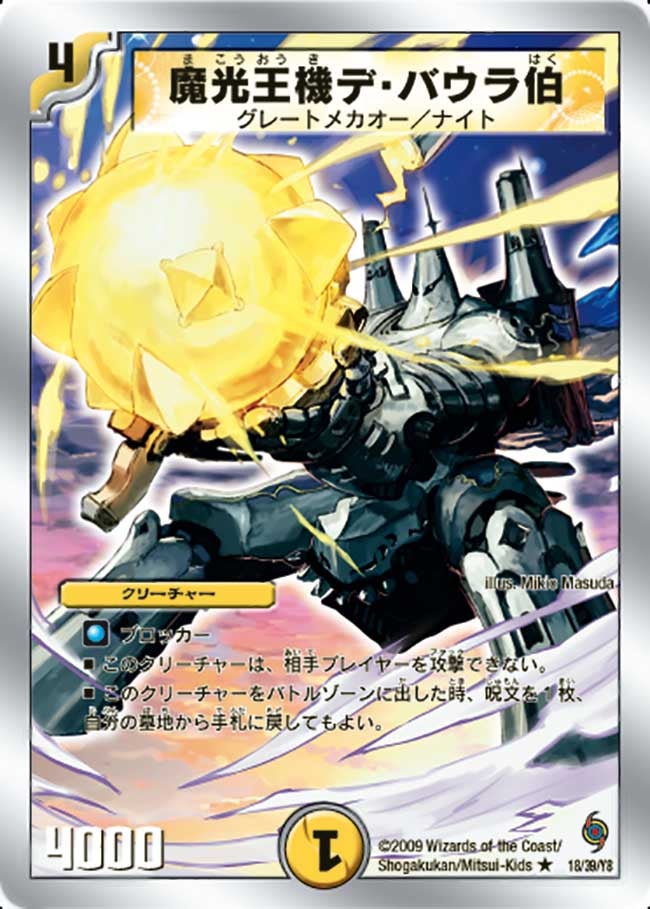 card_65684