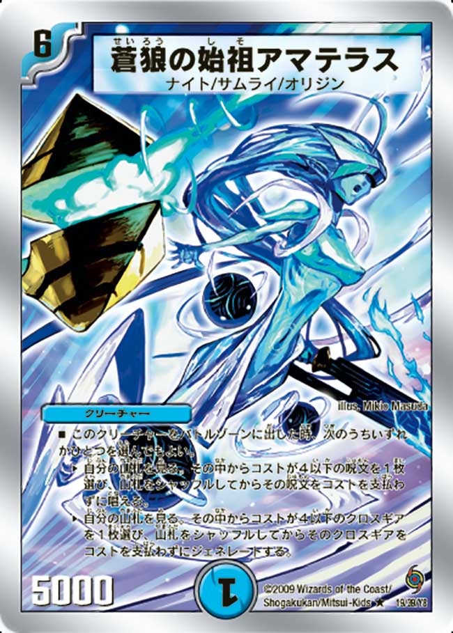 card_84213