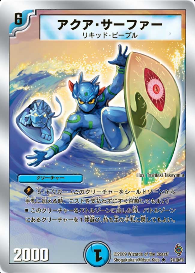 card_67026