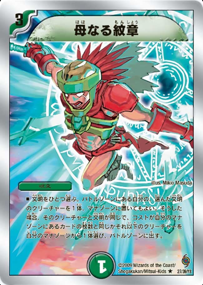 card_99108