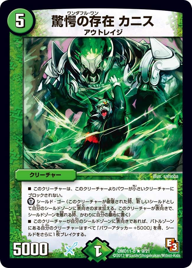 card_84123_